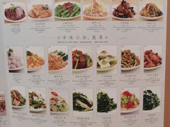 -鼎泰丰(国金店)