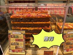 -嘉凌码头·重庆特产手工火锅底料(洪崖洞九楼店)