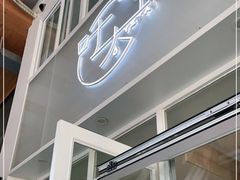 -叶太YETAI(良库店)