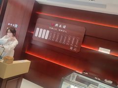 -熙盛源(复兴路店)