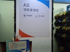 -正佳冰河湾真冰滑冰场