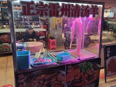 -熊记虾王·小龙虾(东晓南店)