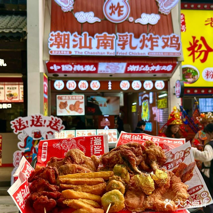 我的潮汕白月光终于来长沙啦❗❗❗