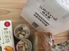 -味多美蛋糕(梨园店)