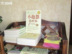 -素心素素食餐厅