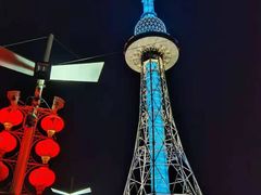 -青岛电视塔