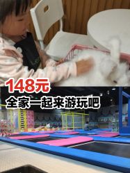 -萌兔星空蹦床撸兔馆