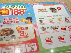 -真功夫(岗顶店)