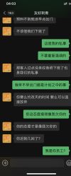 -友好刺青·原创纹身