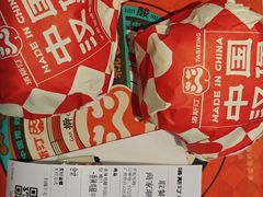 -塔斯汀中国汉堡(东平店)