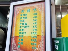 -同来顺烧烤餐厅(哈尔滨道店)