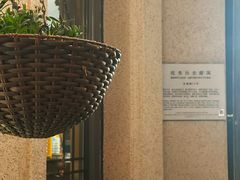 -上海东湖宾馆