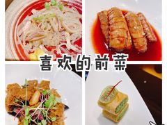 -上海苏宁宝丽嘉酒店·嘉府壹号中餐厅