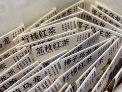 -霸王茶姬(建邺万达广场店)