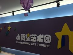 -小银星艺术团(夫子庙校区)