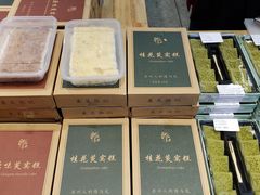 -东吴张记(山塘街店)