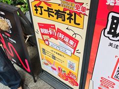 -老三样·旧食新味(船山路店)