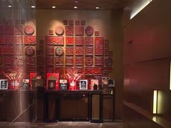 -大理实力希尔顿酒店御璽中餐厅YUXI – CHINESE RESTAURANT