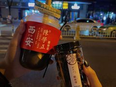 -陈学正酸梅汤(大学习巷店)