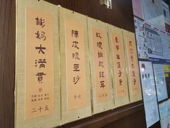 -彬媽糖水(侨鑫国际店)
