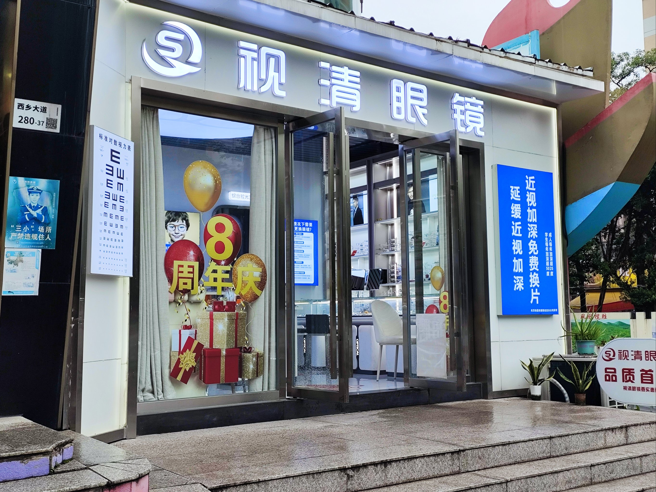 杭州新视窗信息怎么样(杭州新视窗信息技术有限公司是外包吗)
