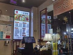 -一记面馆(易发店)