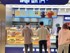 -酥侯糕点(长楹天街店)