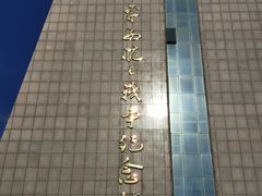 -平西抗日烈士陵园