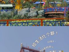 -杭州乐园