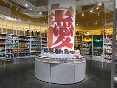 -KKV(上海月星环球港店)