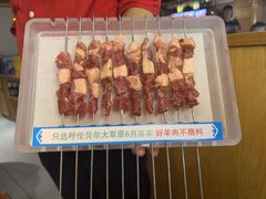 -冰城串说·羊肉串烧烤(哈西大街店)