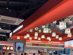 -万岁寿司(万国店)