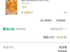 -老梦面包CHEZMOREL(麦子店)