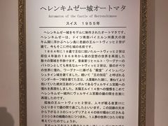 -河口湖八音盒之森美术馆