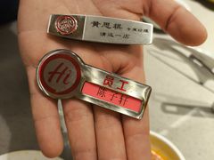 -海底捞火锅(壹悦城店)
