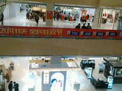 -天虹购物中心(石路店)