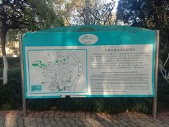 -赭山公园