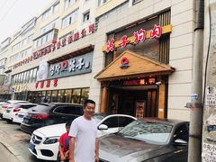 门面-英子补身汤(海兰路店)