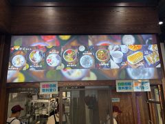 门面-文昌邓记清补凉(西沙路店)