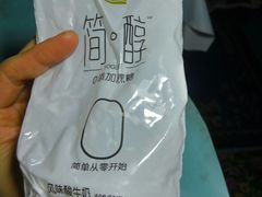 -全家便利店(天通庵路店)