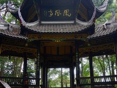 -峨眉山报国寺