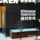 这一口炸鸡的含金量谁懂啊！！