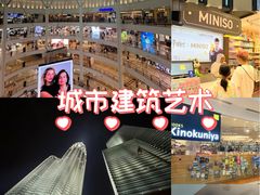 -吉隆坡国油双峰塔