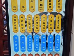 -百年老字号·观振兴蟹黄面·三虾面·苏式面(观前街富仁坊巷店)