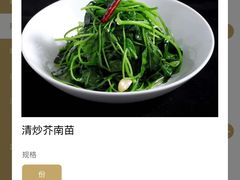 -汉水谣·江景餐厅(江滩店)