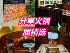-巴奴毛肚火锅(悠唐购物中心店)