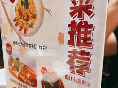-老灶味道·本帮菜(昌平路店)