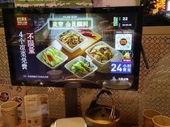 -巴奴毛肚火锅(京西大悦城店)