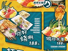 -音乐在线主题氧吧KTV(佳宁娜广场店)