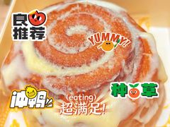 肉桂卷-OUR Bakery(中海环宇荟店)
